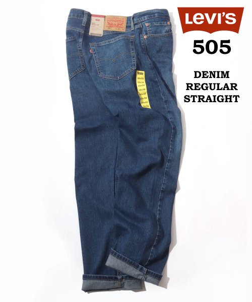 【Levis/リーバイス】505 REGULAR STRAIGHT ストレッチ デニムレギュラーストレート ボトムス ジーンズ メンズ