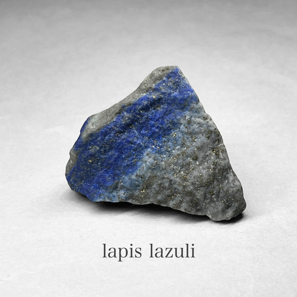 lapis lazuli / ラピスラズリ原石 A