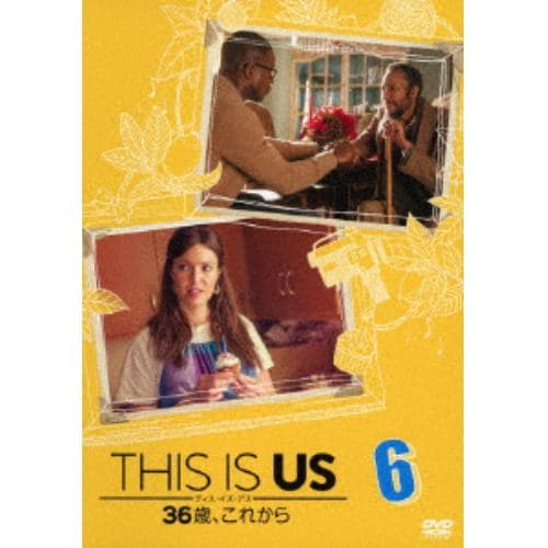 【DVD】 THIS IS US／ディス・イズ・アス 36歳、これから vol.6