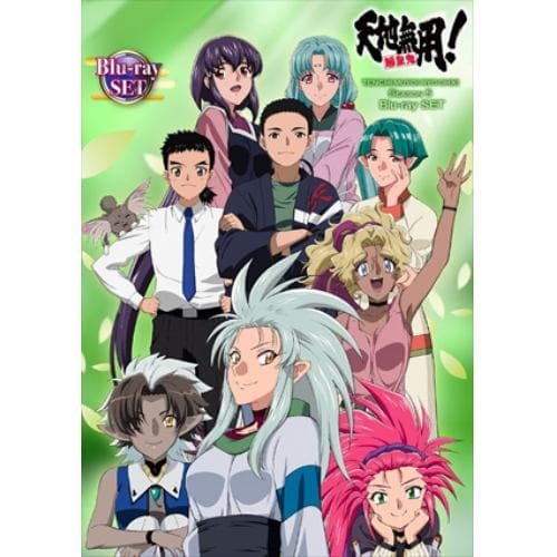 【BLU-R】天地無用!魎皇鬼 第伍期 Blu-ray SET