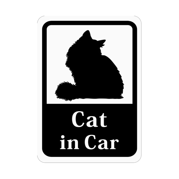 Cat in Car 「長毛猫」 車用ステッカー (マグネット) s58