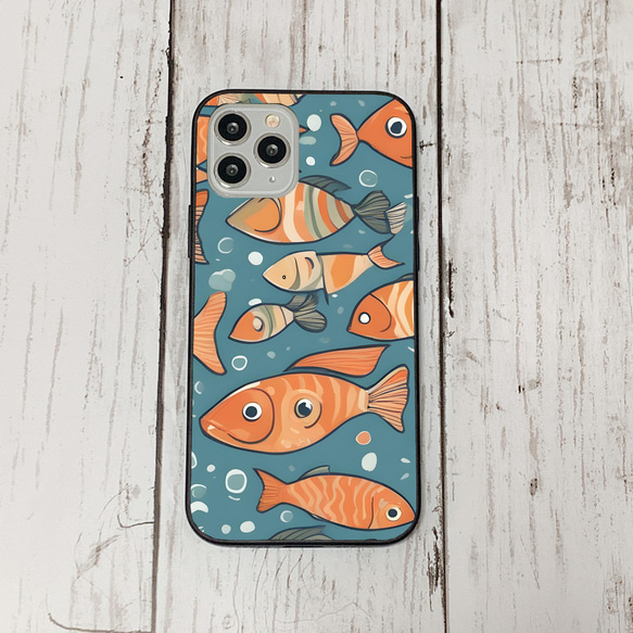 iphonecase31-2_4 iphone 強化ガラス お魚(ic) アイフォン iface ケース