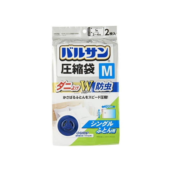 レック バルサン ふとん圧縮袋 Mサイズ 2枚入 FC78218