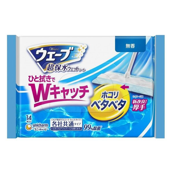 ユニ・チャーム ウェーブ 超保水 フロア用ウェットシート 無香 14枚 FC981PZ