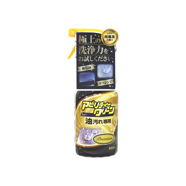 友和 アビリティークリーンプレミアム 油汚れ専用 本体 500mL F039682