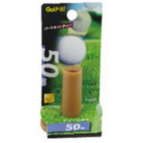 ライト パーマネントティー 50mm Golf it！ T-650 PテイLL