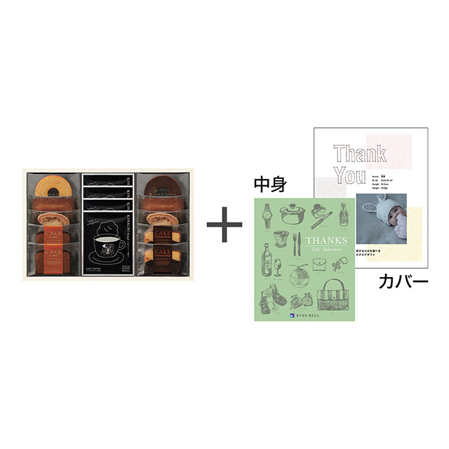 パティスリー キハチ 焼菓子＆珈琲詰合せ7種14個入＋表紙になれるカタログ式ギフト Thank You版 オリーブグリーン