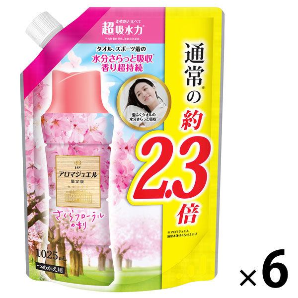 レノアハピネス アロマジュエル さくらフローラル 詰め替え 特大 1025mL 1セット（6個入） 香り付け専用剤 P＆G