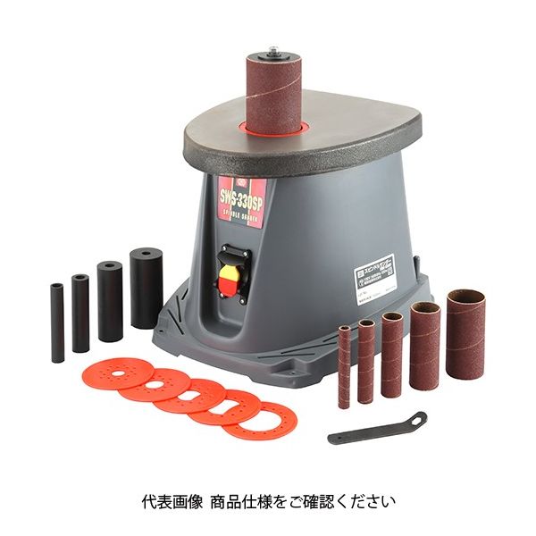 藤原産業 SK11 スピンドルサンダー 330W SWSー330SP 1個（直送品）