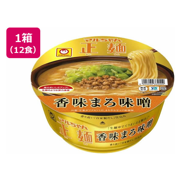 東洋水産 マルちゃん正麺 カップ 香味まろ味噌 12個 FCU2236