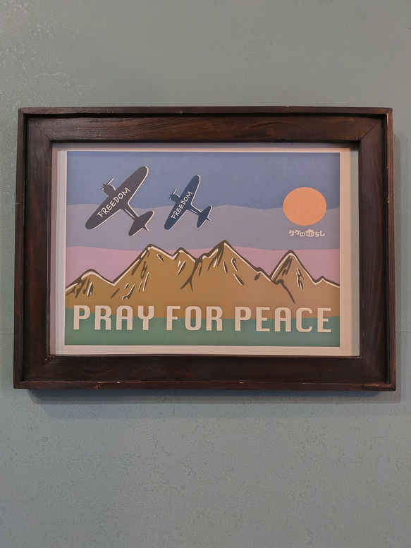 PRAY FOR PEACE ポスター アート デザイン インテリア A4 A3　レトロ