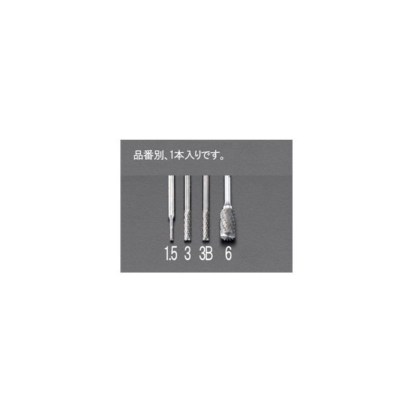 エスコ 3.0x 13x63mm/3mm軸 超硬カッター(End Cut) EA819CE-3B 1セット(10本)（直送品）