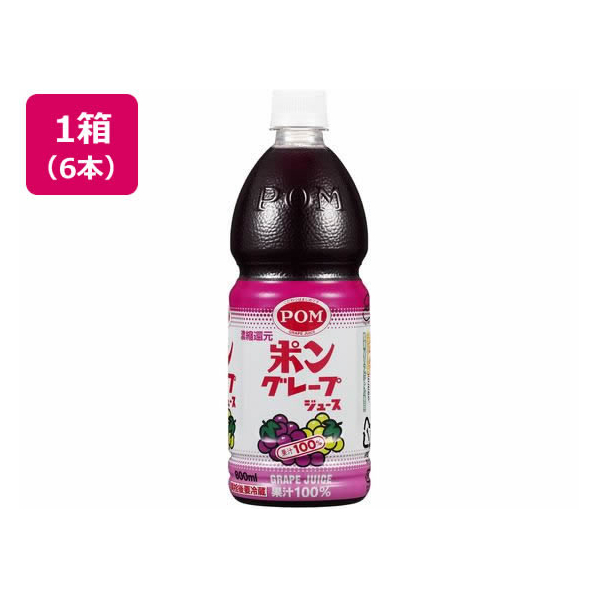 えひめ飲料 POM グレープジュース 800ml×6本 FCC6347