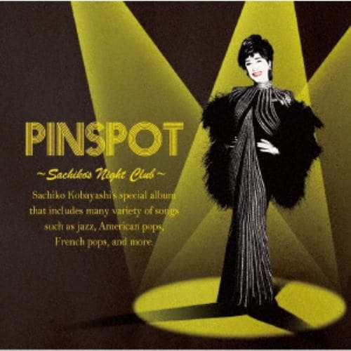 【CD】小林幸子 ／ PINSPOT ～Sachiko´s Night Club～