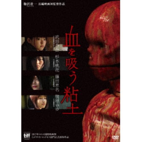 DVD】 王は愛する DVD-BOX2