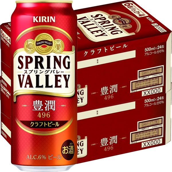 クラフトビール SPRING VALLEY（スプリングバレー） 豊潤 496 500ml 2ケース（48本）