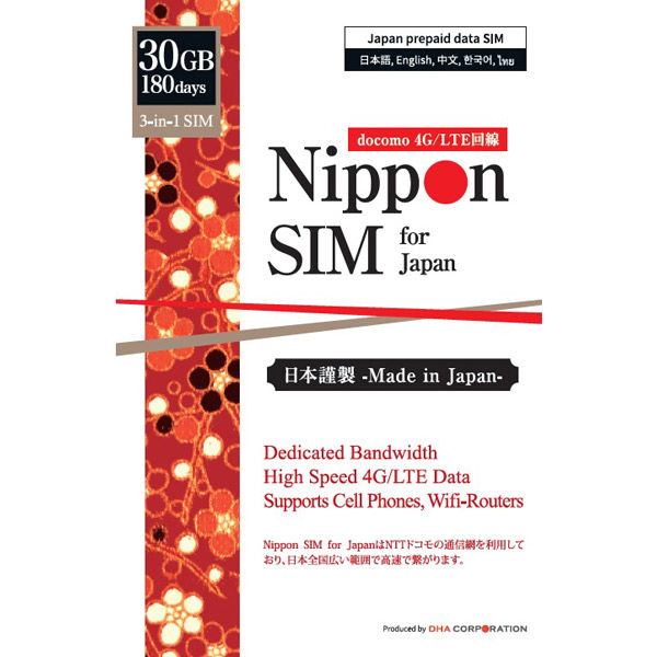 Ｎｉｐｐｏｎ　ＳＩＭ　ｆｏｒ　Ｊａｐａｎ　標準版　１８０日　３０ＧＢ　日本国内用プリペイドデータＳＩＭカード（事務手続一切不要）（直送品）