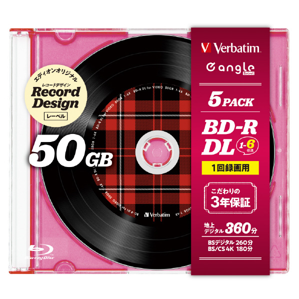 Verbatim 録画用(50GB) 1-6倍速 BD-R DL 5枚入り e angle select タータンチェックレッド VBR260RHR5E4