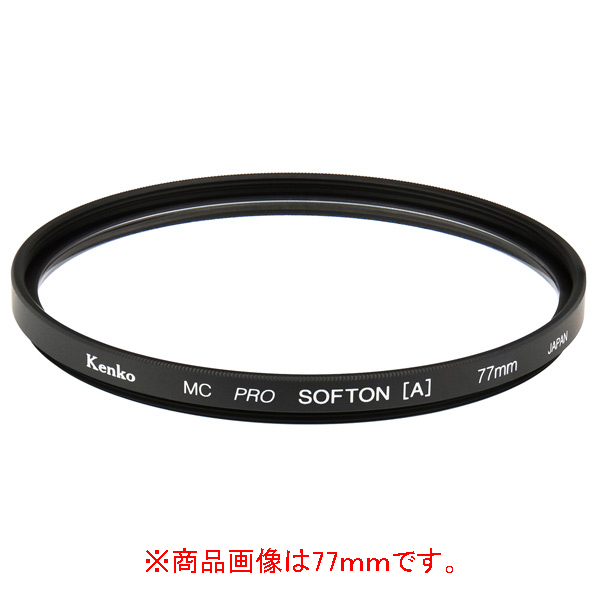 ケンコー レンズフィルター(52mm) MC プロソフトン(A)N 52SMCPROｿﾌﾄﾝAN