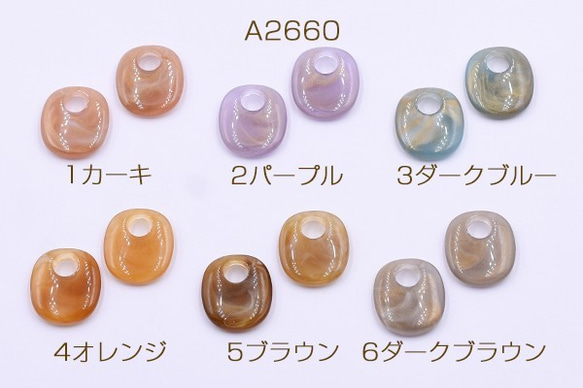 A2660-2 60個 高品質アクリルパーツ オーバル 15×17mm 3X【20ヶ】