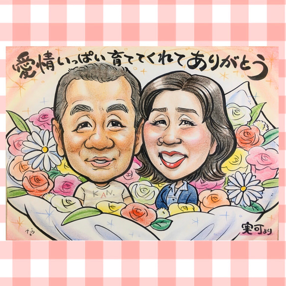 お誕生日＊母の日ギフトに＊お母さんお父さんへ＊プレゼント似顔絵♡