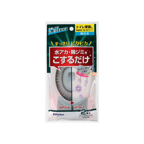 ニトムズ 研磨剤入スポンジ トイレ水アカ用 柄付き 2本 FC77991-C1476