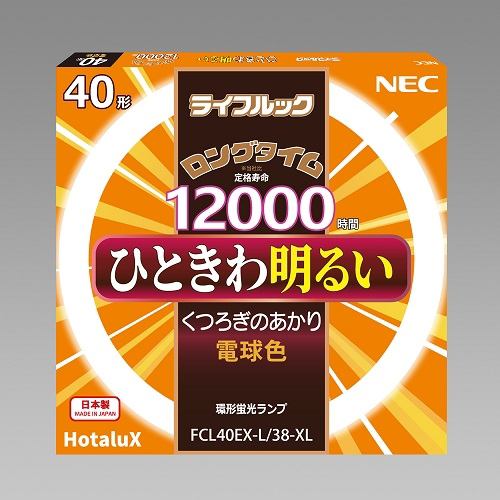 NEC FCL40EXL38XL 環形蛍光ランプ ライフルック 40形 電球色