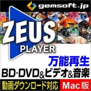 ZEUS PLAYER (MAC版)