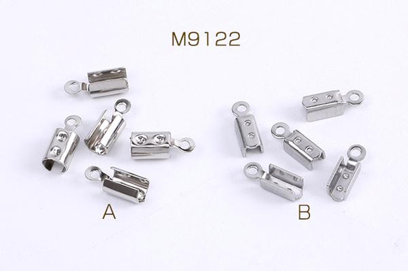 M9122-A  300個  ステンレス製 チェーンエンド エンドパーツ ストリングエンド 3X（100ヶ）