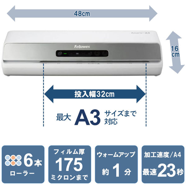 フェローズ A3 ラミネーター 6本ローラー