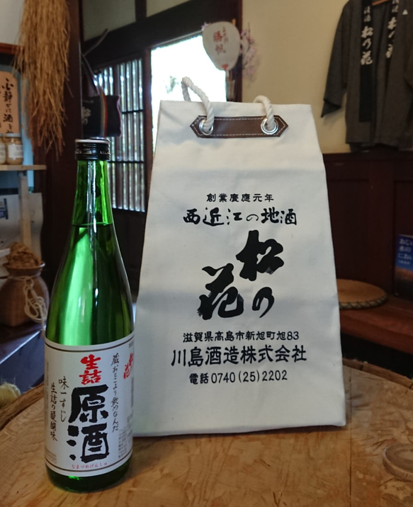 Creema限定☆甚吉袋付き！　松の花　生詰原酒720ml