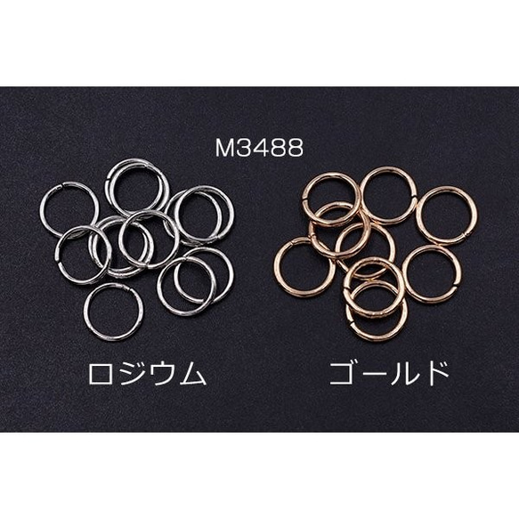 M3488-R 50g 丸カン 1×10mm【50g】