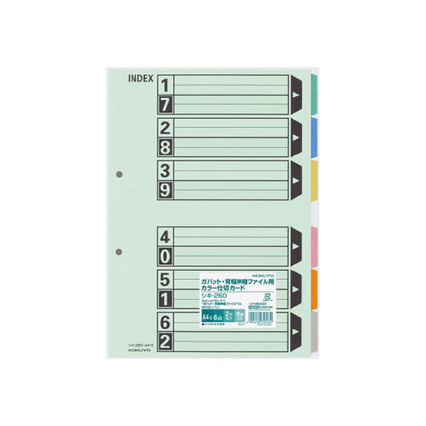 コクヨ カラー仕切カード(ガバット・背幅伸縮ファイル用)A4 6山10組 F049523-ｼｷ-260