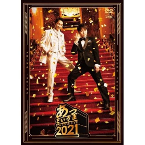 【DVD】NON STYLE LIVE 2021 あっというま