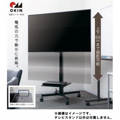 ヤマダセレクト YTFSE4065J1K 法人用電動テレビスタンド ヤマダセレクト ブラック