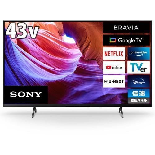 ソニー KJ-43X85K 43V型 4K 液晶テレビ BRAVIA KJ43X85K