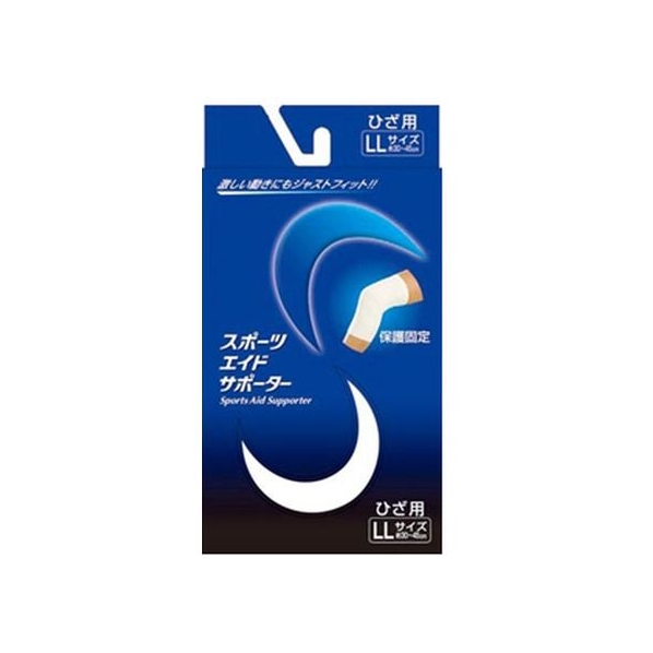 新生 スポーツエイドサポーター ひざ LL FCM3302