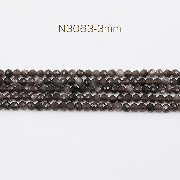 N3063-3mm 1連(約120個) 天然石ビーズ 連売り シルバーオブシディアン ラウンドカット 1連(約120ヶ)