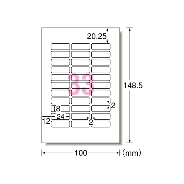 エーワン 洗えるお名前シール 33面 4シート F180318-29543