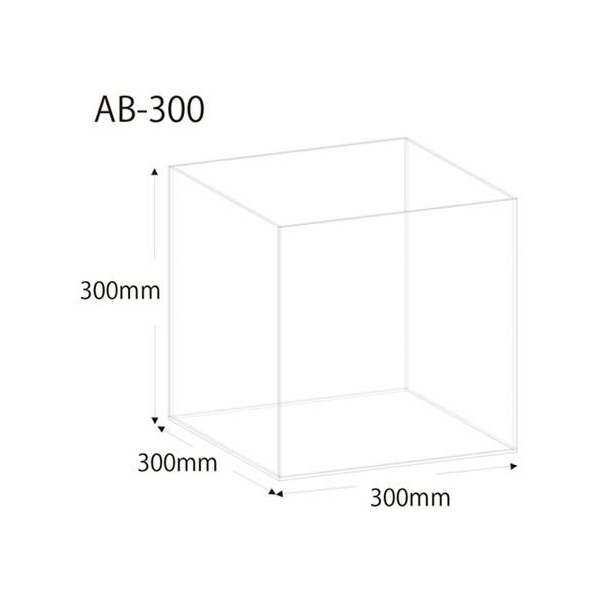 クルーズ アクリルボックス 5面体 30cm FCD2050-AB-300