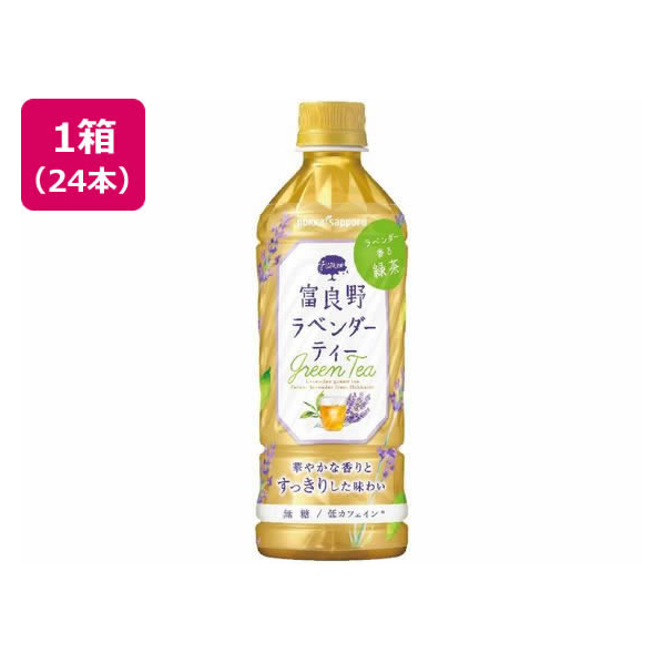 ポッカサッポロ 富良野 ラベンダーティ 500ml×24本 FCC6494