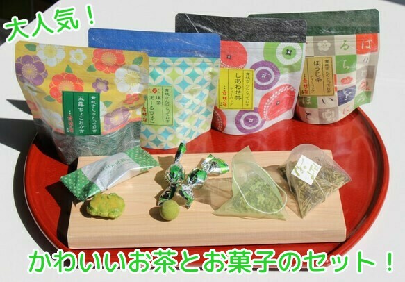 [Creema限定]舞妓さんのとっておきシリーズ【お茶目なお茶とお菓子のセット】C4