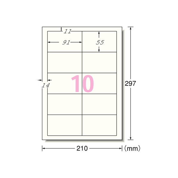 エーワン マルチカード名刺 A4 10面ソフトアイボリー厚口10シート F877105-51835