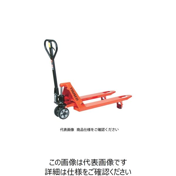 トラスコ中山 TRUSCO ハンドパレットトラック 1.5t用 L1050XW550 軽量型 THPT15-105-55S 1台（直送品）