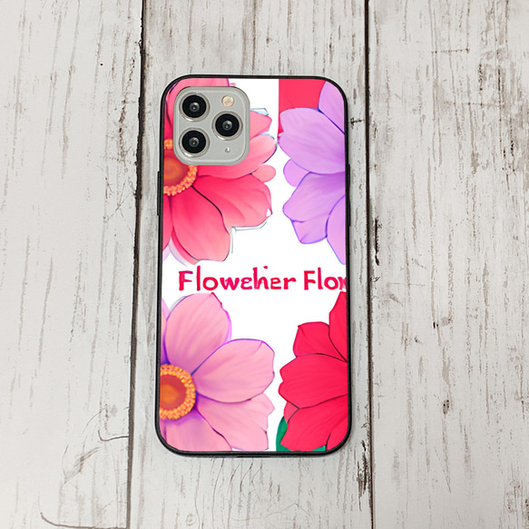 iphonecase4-10_3 iphone 強化ガラス お花(ic) アイフォン iface ケース