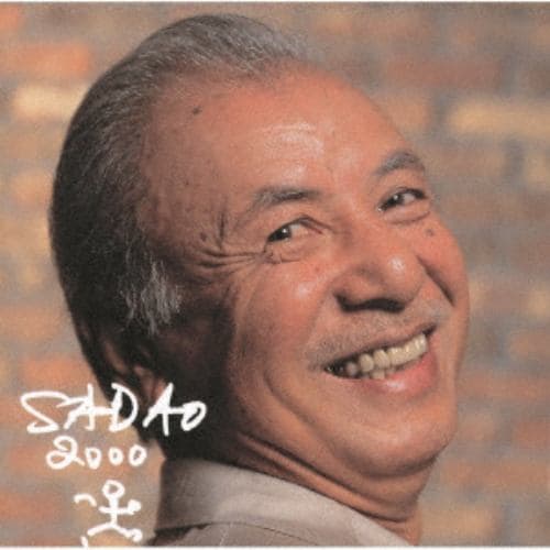 【CD】SADAO 2000