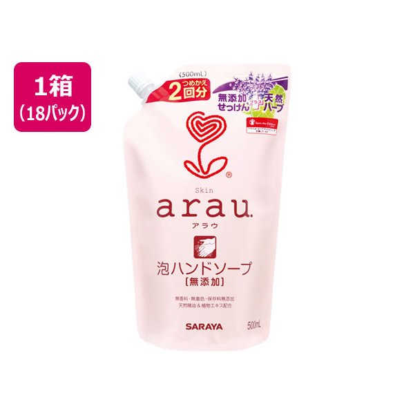 サラヤ アラウ 泡ハンドソープ詰替え 500mL(2回分) 18パック FC537PY