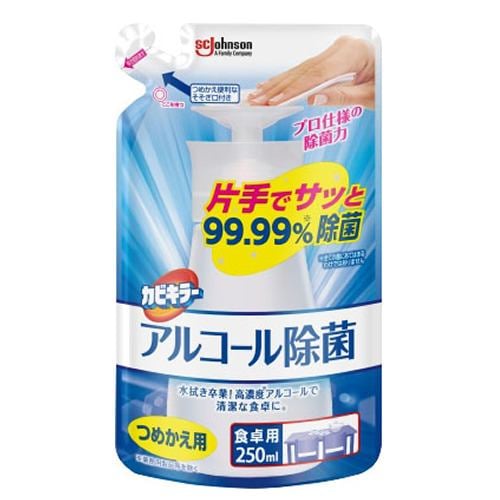 ジョンソン カビキラー アルコール除菌 食卓用 替え 250ML