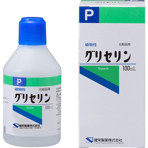 健栄製薬グリセリン(化粧品用)100ml