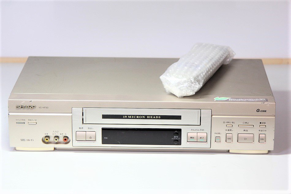 シャープ VHSビデオデッキ VC-HF90【中古品】